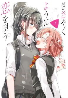 Whisper Me a Love Song cover