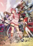 Samurai Bride Specials cover