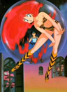Urusei Yatsura Movie 3: Remember My Love cover