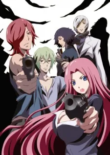 Shin Strange+ cover
