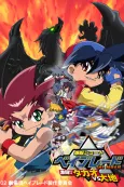 Beyblade the Movie: Decisive Battle! Takao VS Daichi cover