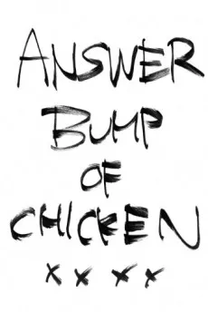 Answer (2016) cover