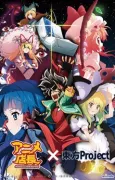 Anime Tenchou x Touhou Project cover