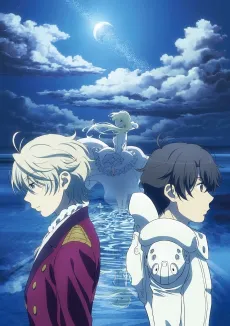 Aldnoah.Zero (Re+) cover