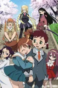 Kujibiki♥Unbalance (TV) cover