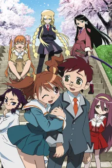 Kujibiki♥Unbalance (TV) cover