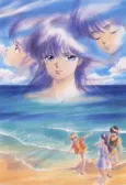 Kimagure Orange Road: I Want to Return to That Day cover