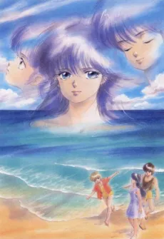 Kimagure Orange Road: I Want to Return to That Day cover