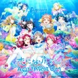 Koi ni Naritai AQUARIUM cover