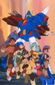 Blue Gale Xabungle cover