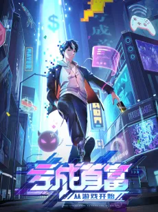 The Richest Man in Game cover