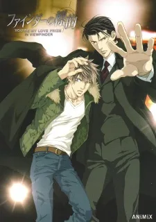 Finder no Hyouteki cover