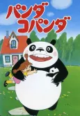 Panda! Go Panda! cover