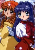 Kanon: Kazahana cover