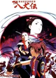The Hakkenden: Legend of the Dog Warriors cover