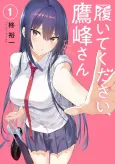 Please Put Them On, Takamine-san cover