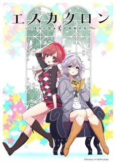 Escha Chron cover