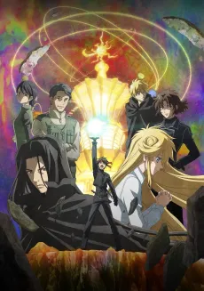 Sorcerous Stabber Orphen: Doom of Dragon's Sanctuary cover