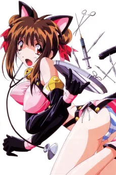 Amazing Nurse Nanako cover
