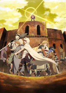 Mushoku Tensei: Jobless Reincarnation Cour 2 cover