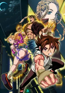 Kenichi: The Mightiest Disciple OVA Specials cover