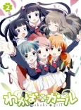 Wakaba＊Girl: Onsen Tsukaritai cover
