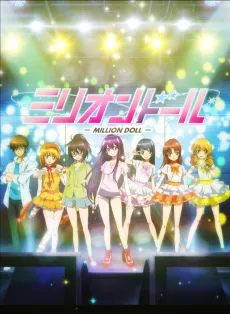 Million Doll cover