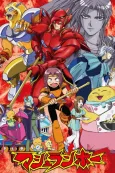 Shinzo cover