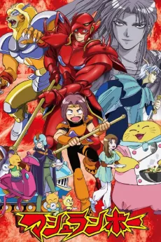 Shinzo cover