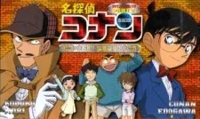 Case Closed: The Target is Kogoro! The Detective Boys' Secret Investigation cover