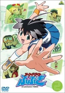 Arcade Gamer Fubuki cover