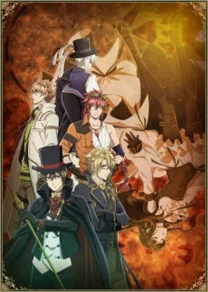 Code: Realize ~Guardian of Rebirth~ Set a thief to catch a thief cover