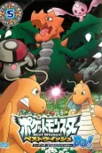 Pocket Monsters Best Wishes! Season 2: Decolora Adventure Specials cover