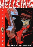 HELLSING cover