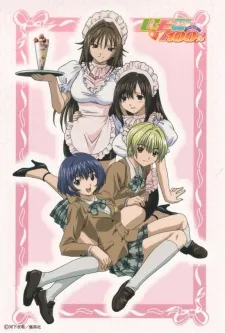 Strawberry 100% cover