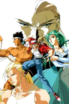 Fatal Fury: Legend of the Hungry Wolf cover