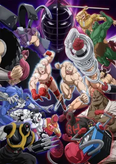 Kinnikuman Perfect Origin Arc cover