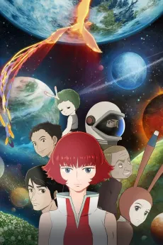 Phoenix: Eden17 cover