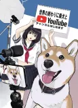 Doomsday with My Dog cover