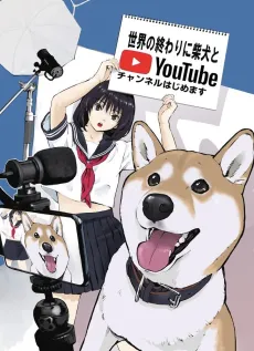 Doomsday with My Dog cover