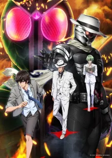 Fuuto PI: The Portrait of Kamen Rider Skull cover