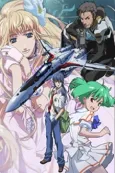 Macross Frontier Deculture Edition cover