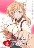 Isshiki-san wa Koi wo Shiritai. cover