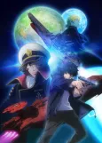 Star Blazers: Space Battleship Yamato 2205 cover
