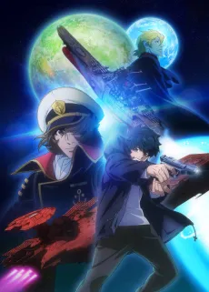 Star Blazers: Space Battleship Yamato 2205 cover