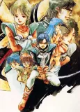 Super Dimension Century Orguss cover