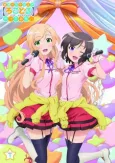Locodol: We Tried Giving a Tour of Nagarekawa cover