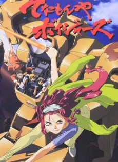 Tenamonya Voyagers cover