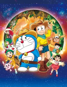 Doraemon: The New Record of Nobita - Spaceblazer cover