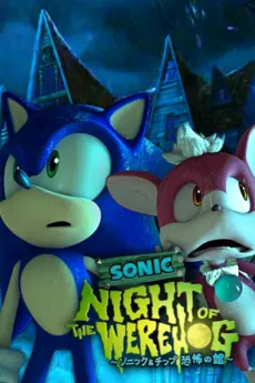 Sonic: Night of the Werehog cover